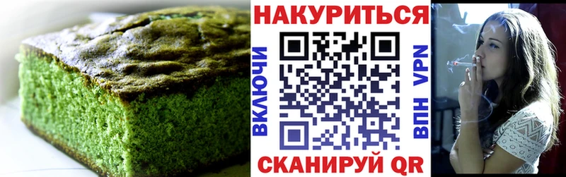 как найти закладки  кракен ONION  Печенье с ТГК конопля  Великий Новгород 
