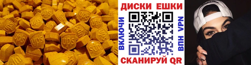 продажа наркотиков  mega   Ecstasy Дубай  Великий Новгород 