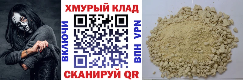 darknet какой сайт  Великий Новгород  Героин герыч 