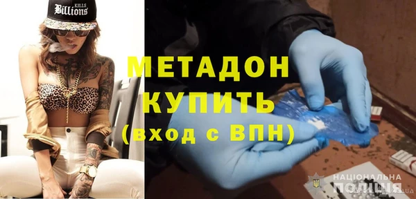 мефедрон мука Няндома