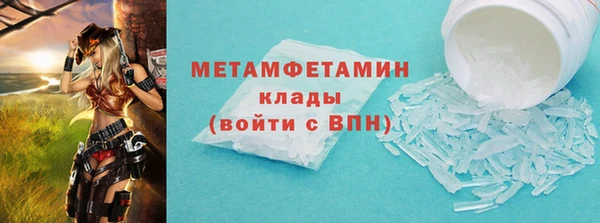 прущая мука Верхнеуральск