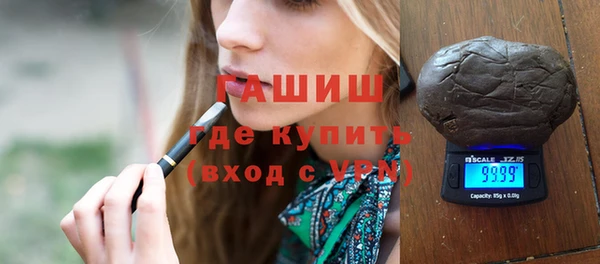 spice Нязепетровск