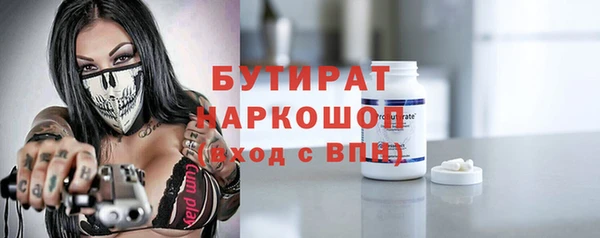 метадон Верхний Тагил