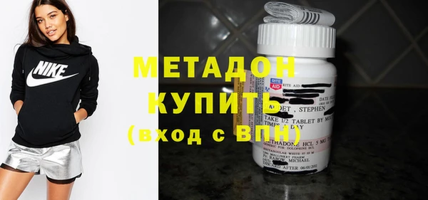 метадон Верхний Тагил