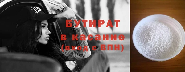 метадон Верхний Тагил