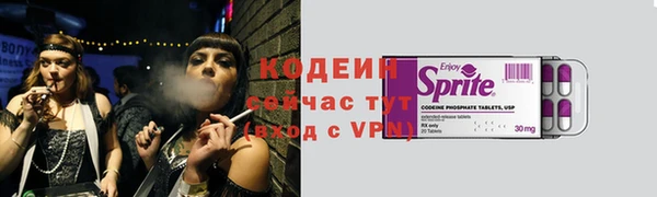 метадон Верхний Тагил