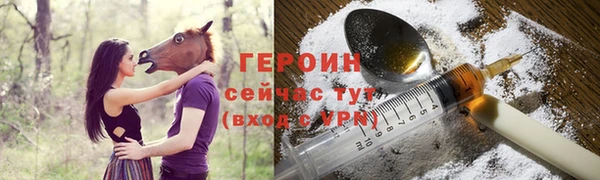 метадон Верхний Тагил