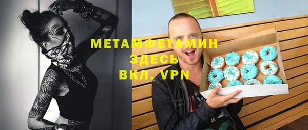 прущая мука Верхнеуральск