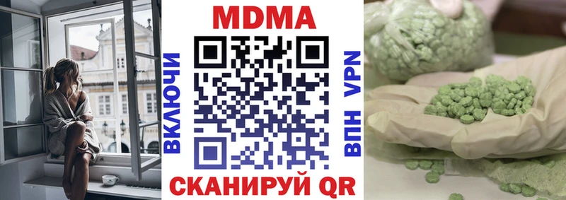 ОМГ ОМГ   Великий Новгород  МДМА молли 