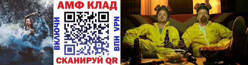 МЕТАМФЕТАМИН кристалл  Великий Новгород 