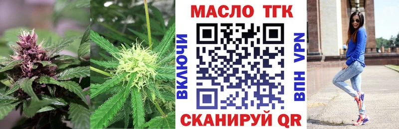 ТГК гашишное масло  закладка  Великий Новгород 